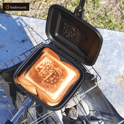 [ベルモント] ホットサンドメーカー キャンプ用品 アウトドア用品【011S039】