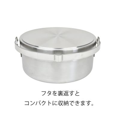 [ベルモント] ステンレスダッチオーブン 8インチ ステンレス製 直火・IH対応【040S006】