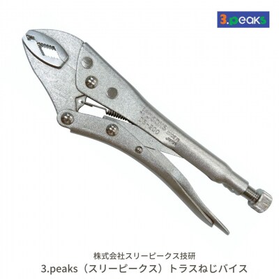 トラスねじバイス(DS-200T) [3.peaks(スリーピークス)] 【011S040】