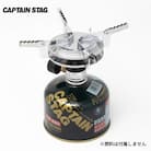 [CAPTAIN STAG] 小型ガスバーナーコンロ(圧電点火装置・ケース付き) 【014P034】