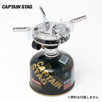 [CAPTAIN STAG] 小型ガスバーナーコンロ(圧電点火装置・ケース付き) 【014P034】