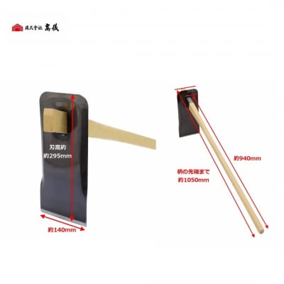 耕作鍬 クワ 鍬 農機具 畑仕事 畑 農園 農業 農業用品 【012S018】