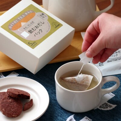 日々、だし生活　飲むおだしパック　〔鰹と昆布・柚子・梅しそ〕　6箱セット 【010S113】