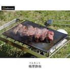[ベルモント] 極厚鉄板 ハンドル付き キャンプ用品 アウトドア用品 BBQ 【011S049】