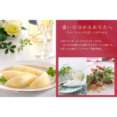 【2025年産先行受付】ル レクチエ 2kg (5～7個) 洋梨 令和7年度【010S139】