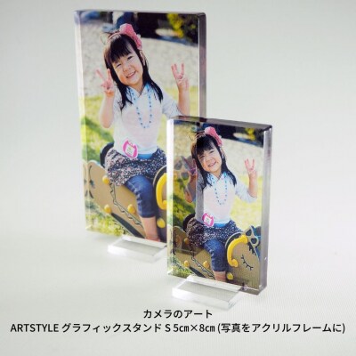 〔ARTSTYLE〕グラフィックスタンドS【014S028】