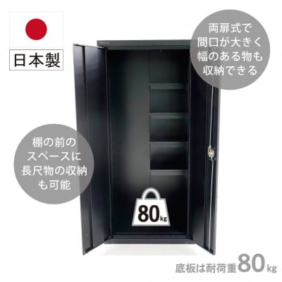 フレキシブルストレージ 162cm  [グリーンライフ] 【197S001】