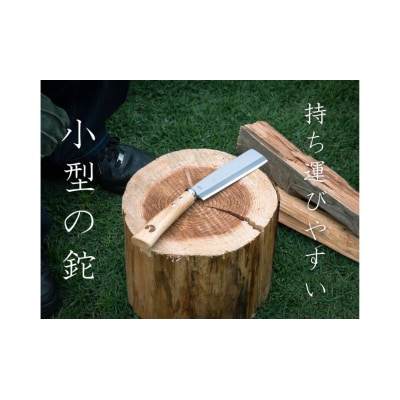 キャプテンスタッグ×鋼典 スポーツ鉈 キャンプ用品 アウトドア用品【025S010】