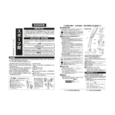 キャプテンスタッグ×鋼典 スポーツ鉈 キャンプ用品 アウトドア用品【025S010】