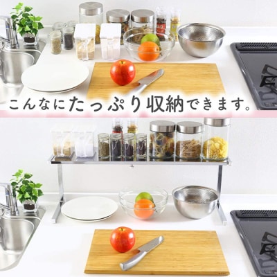 〔川口工器〕シンク上カウンターラック 1段 ワイド【024S005】