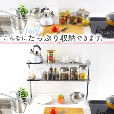 〔川口工器〕シンク上カウンターラック 2段 ワイド【036S003】