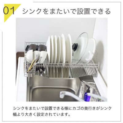 〔川口工器〕シンクに渡せる水切りラック1段　幅58【041S005】