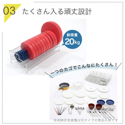 〔川口工器〕シンクに渡せる水切りラック1段　幅58【041S005】