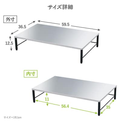 〔川口工器〕ステンレス天板 IHクッキングヒーター用スタンド 黒【022S013】