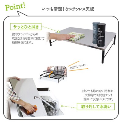 〔川口工器〕ステンレス天板 IHクッキングヒーター用スタンド 黒【022S013】