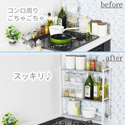 〔川口工器〕ステンレス棚 コンロサイドラック【arte】ヘアライン風(ホワイト)【036S001】