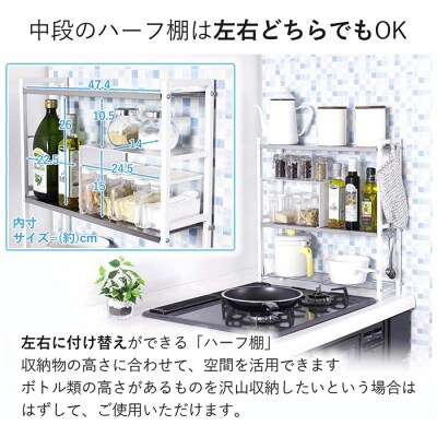 〔川口工器〕ステンレス棚 コンロサイドラック【arte】ヘアライン風(ホワイト)【036S001】