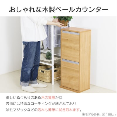 〔川口工器〕木製2分別ダストボックス(ナチュラル)【069S002】