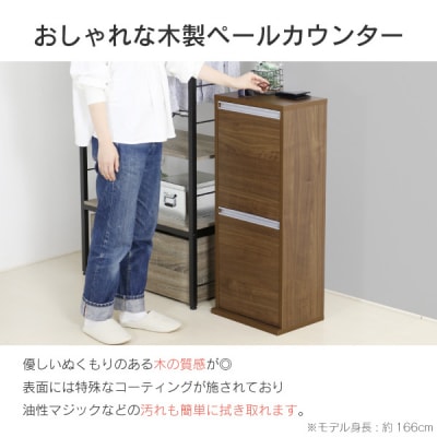 〔川口工器〕木製2分別ダストボックス(ブラウン)【069S003】
