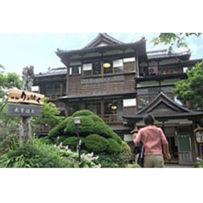 自家用車で行く!三条市の工場見学&Bitでお食事&嵐渓荘でゆっくりご宿泊(2名様)【284S001】