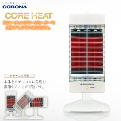 [コロナ] コアヒート ホワイト CH-12RB(w) 遠赤外線電気暖房機 【081P002】
