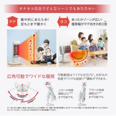 [コロナ] コアヒート ホワイト CH-12RB(w) 遠赤外線電気暖房機 【081P002】