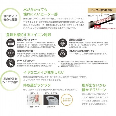 [コロナ] コアヒート ホワイト CH-12RB(w) 遠赤外線電気暖房機 【081P002】