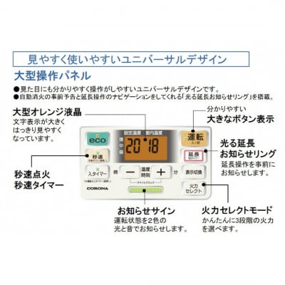[コロナ] 石油ファンヒーター 15～20畳用 FH-ST5724BY(W) 【093P001】
