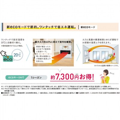 [コロナ] 石油ファンヒーター 10～13畳用 FH-VX3623BY(W) 暖房【110P003】