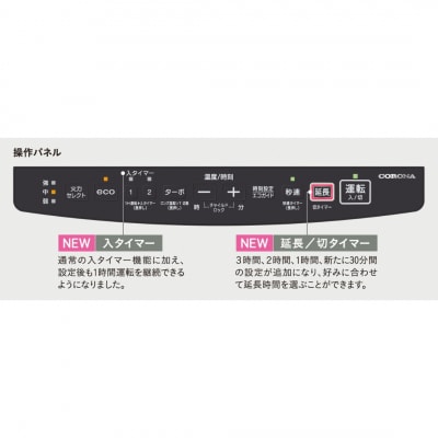 [コロナ] 石油ファンヒーター 15～20畳用 FH-VX5726BY(W) 【146P002】