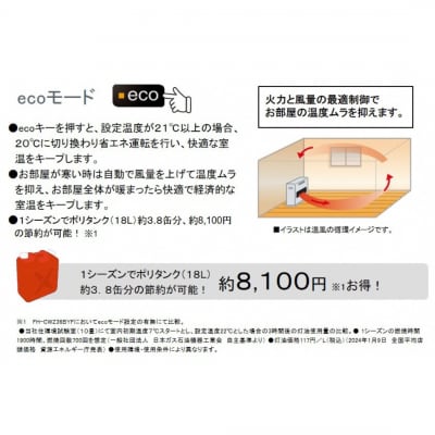 [コロナ] 石油ファンヒーター 15～20畳用 FH-CWZ57BYG(KG) 【169P001】