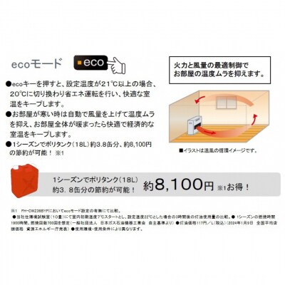 [コロナ] 石油ファンヒーター 12～17畳用 FH-CWZ46BYF(KG) 【151P001】