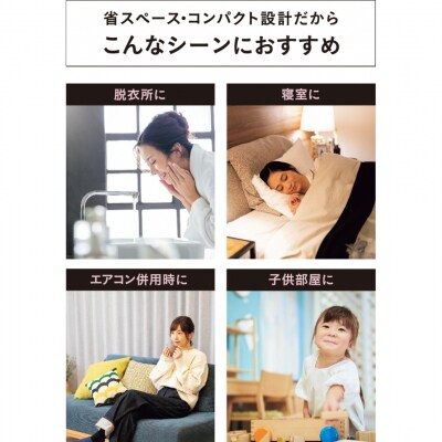 [コロナ] 石油ファンヒーター ミニ 7～9畳用 グレイッシュベージュ 【054P001】