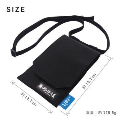 村の鍛冶屋+Salt マルチポシェット アウトドア用品 キャンプ用品 燕三条【013S028】