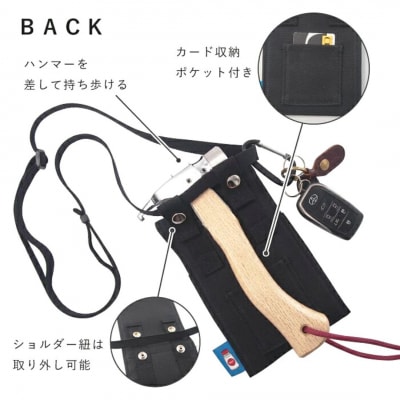 村の鍛冶屋+Salt マルチポシェット アウトドア用品 キャンプ用品 燕三条【013S028】