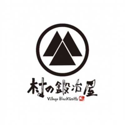 おぜしかプロジェクト×村の鍛冶屋　両刃黒打鞘鉈藤乃鉈150mm&鹿革ナタケース【065S007】
