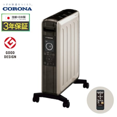 [コロナ]オイルレスヒーター ノイルヒート シャンパンブラウン 暖房器具 家電 【277S001】