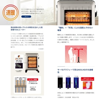 [コロナ]オイルレスヒーター ノイルヒート シャンパンブラウン 暖房器具 家電 【277S001】