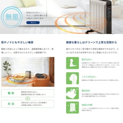 [コロナ]オイルレスヒーター ノイルヒート シャンパンブラウン 暖房器具 家電 【277S001】