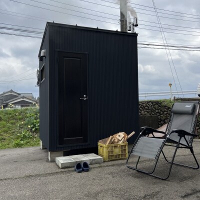 『KOYAQ』サウナ小屋「杉」【5500S01】