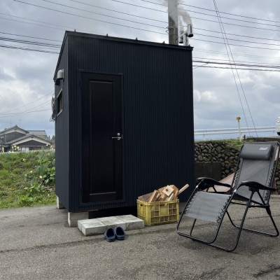 『KOYAQ』サウナ小屋「杉」【5500S01】