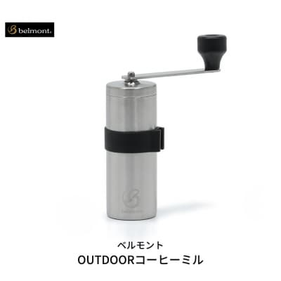 [ベルモント] OUTDOOR コーヒーミル 手挽き キャンプ用品 アウトドア用品【018S015】