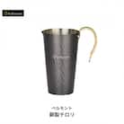 [ベルモント] 銅製チロリ 酒燗器 熱燗器 ちろり 銅 直火不可 湯煎使用 【012S044】