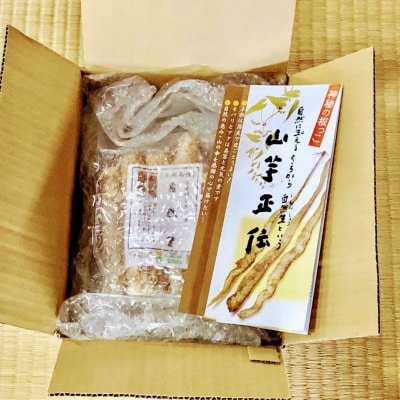 先行受付 自然薯 カットパック 約1.2kg(300g×4) 山芋 [まもる農園]【012P048】