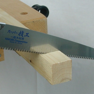 [KAKURI] スーパー技工鋸 替刃3枚付セット 小型のこぎり ノコギリ DIY【019S030】