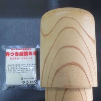 越後三条・杵つきのし餅 2kg(500g×4袋)計40個 [つるがや]【010S213】