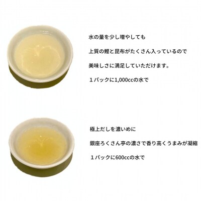 みちば自慢の極上だしとあご合せだし、野菜だしの詰め合わせ(化粧箱入)【017S013】