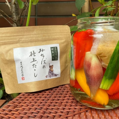 みちばの極上だし・野菜だし6袋セット【027S009】
