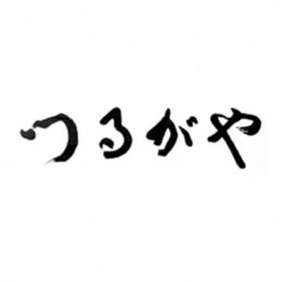 三条ふるさと銘菓 5種×各5個 計25個 詰合せ 菓子 スイーツ [つるがや]【015S076】