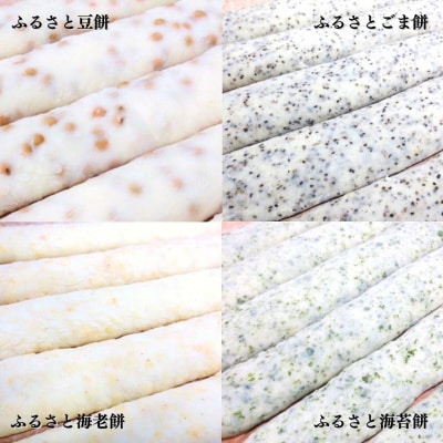 越後三条・杵つき餅セット 計2.6kg [つるがや] 【015S074】